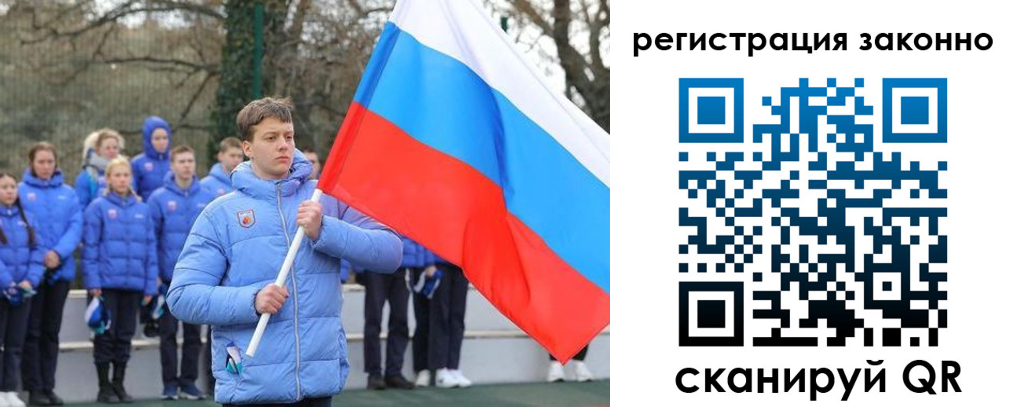 временная регистрация купить в Сафоново